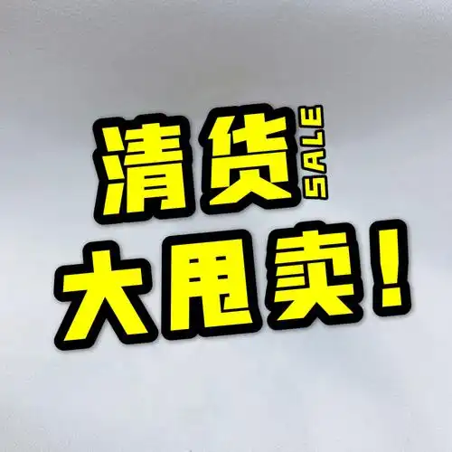 清货捡漏不退不换nffvt纽西之谜防晒面霜牙刷面部护理套装