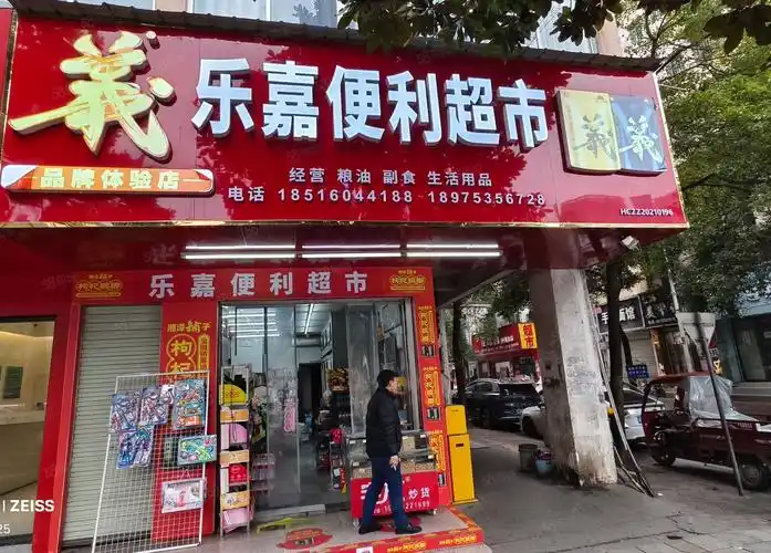 【13图】(株洲旺铺36)市中心双门头临街转角便利店转让,株洲芦淞大汉