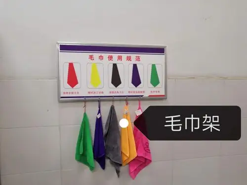 6.毛巾和餐用具分色分类别使用