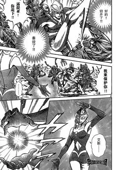 huaban523采集到奥特曼story0