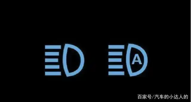 远光是在仪表盘上是蓝色标志,用直线表示远处的标志;远光灯和近光灯