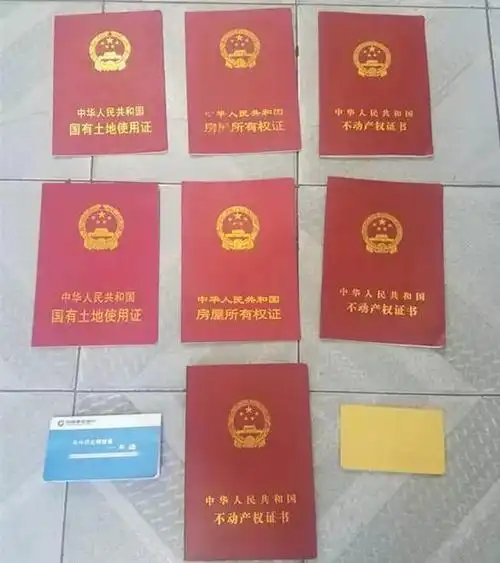 为了更加直观的让女方信服,段某星制作了多本假房产证,商铺及商品房