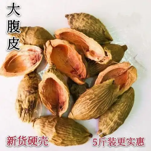硬壳大腹皮槟榔皮槟榔壳大腹毛现货批发散装零售当季新货-阿里巴巴