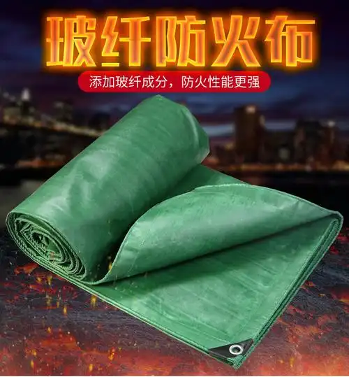 玻璃纤维防火布耐高温阻燃布硅胶电焊布硅钛挡烟垂壁三防布防火布