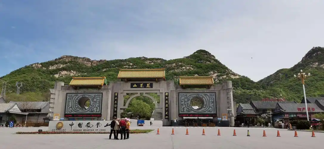 走过路过的风景～凤凰山景区,中国美丽乡村大梨树村(2020.5.11)