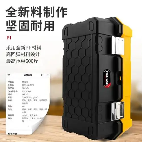 恒起三层折叠工具箱加强加厚大容量美术电工维修家用多功能收纳箱