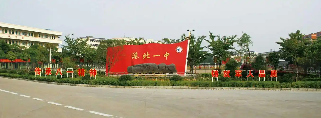 墨香留痕——港北一中1610班徐承志勇夺2019年初中学考毛笔书法特长生