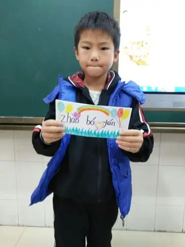 太阳城学校一年级一班创意名字签