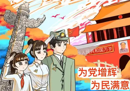 河北美术学院"献礼建党100周年"主题作品活动