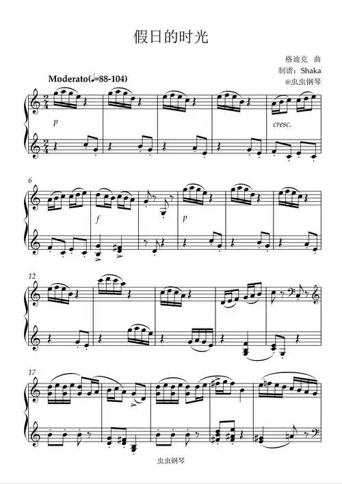 假日的时光钢琴谱格迪克