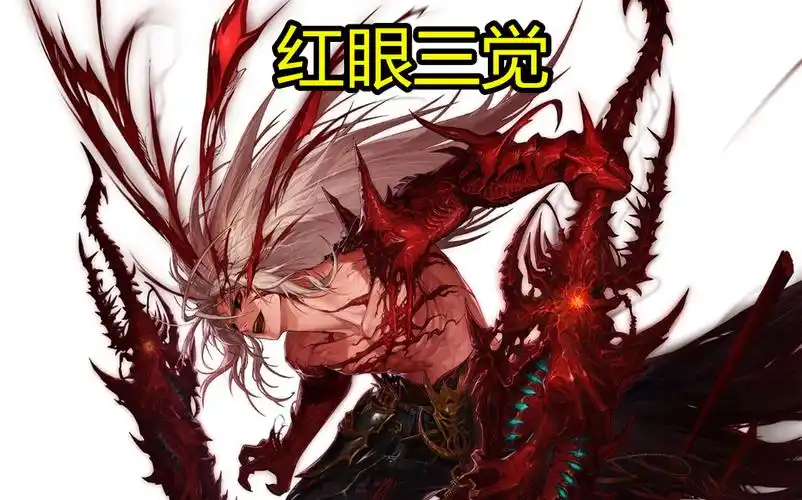 dnf红眼三觉优化小技能为了加强续航能力玩家依旧不学