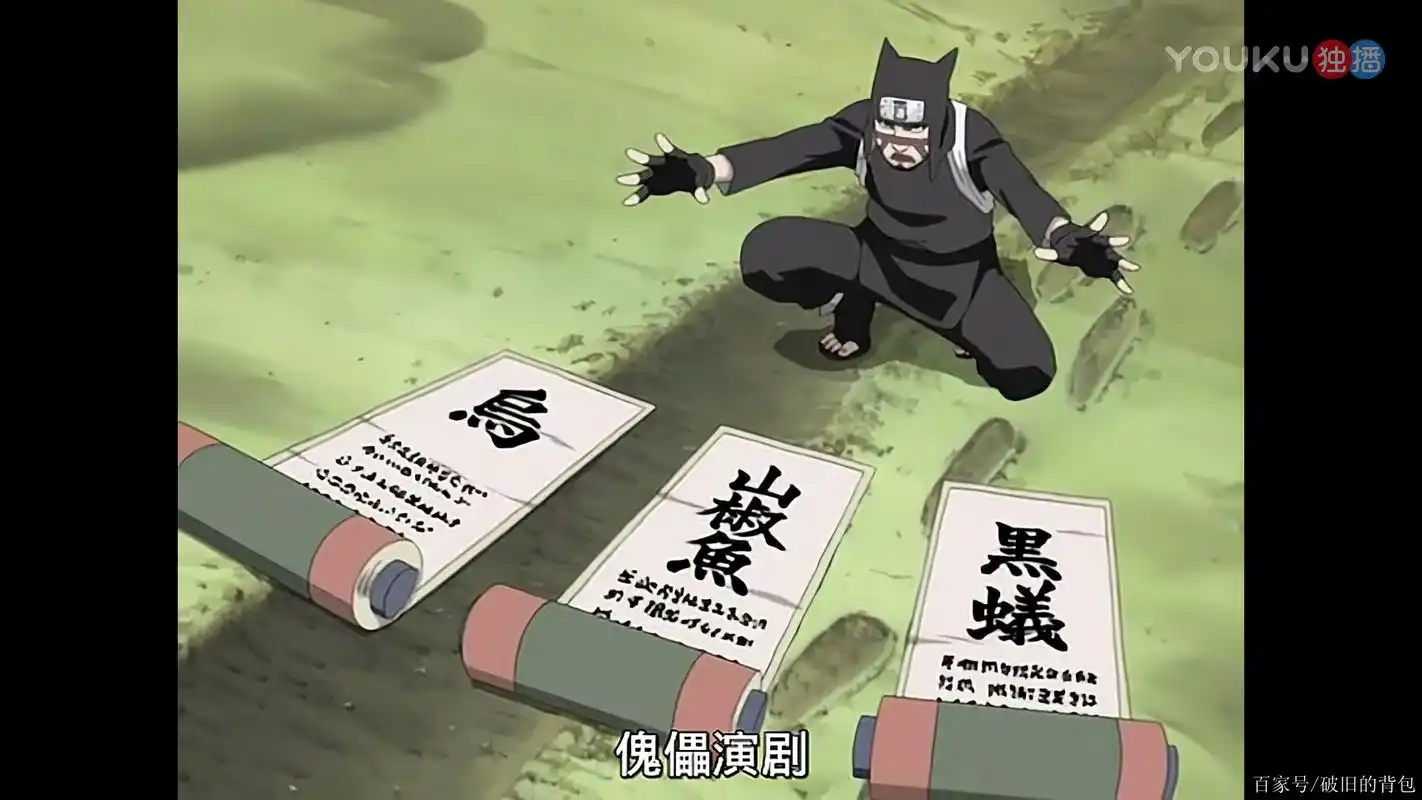 火影忍者卷轴的五种携带方式,还是自来也的最酷!