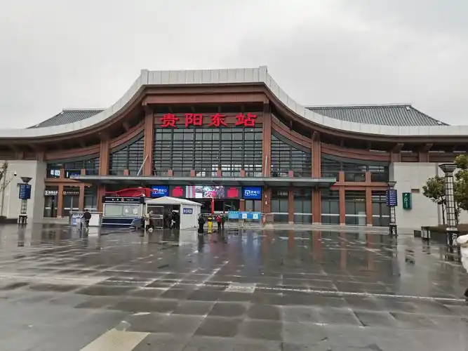 贵阳高铁东站