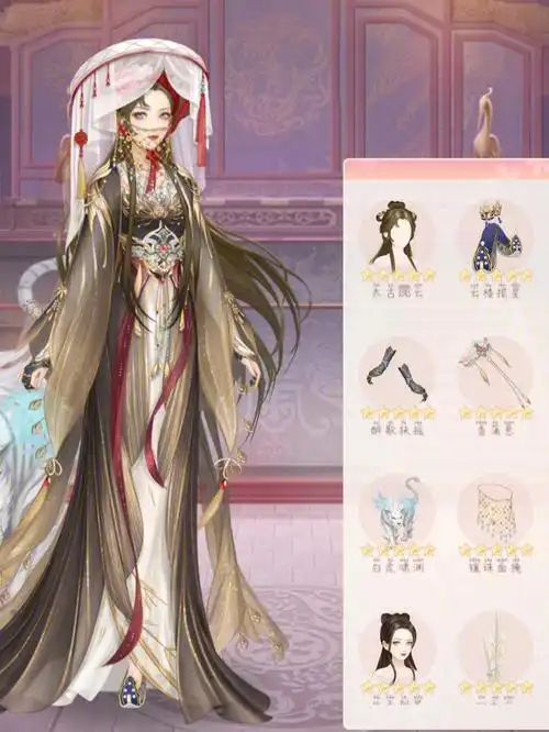 流光殿第三赛季第6期