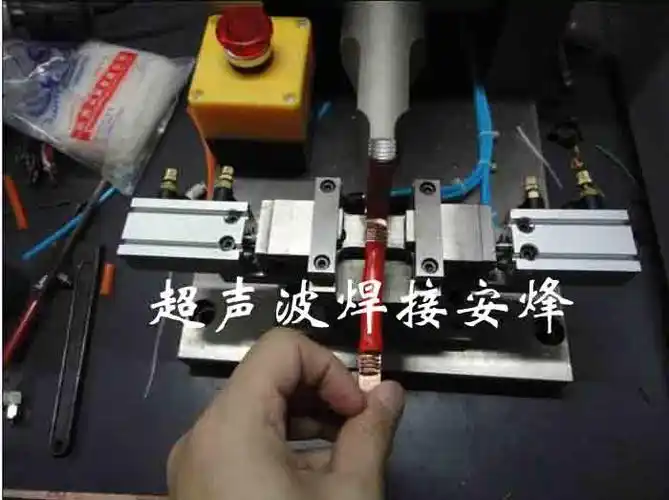 环形铜端子与多芯铜电缆线超声波焊接机