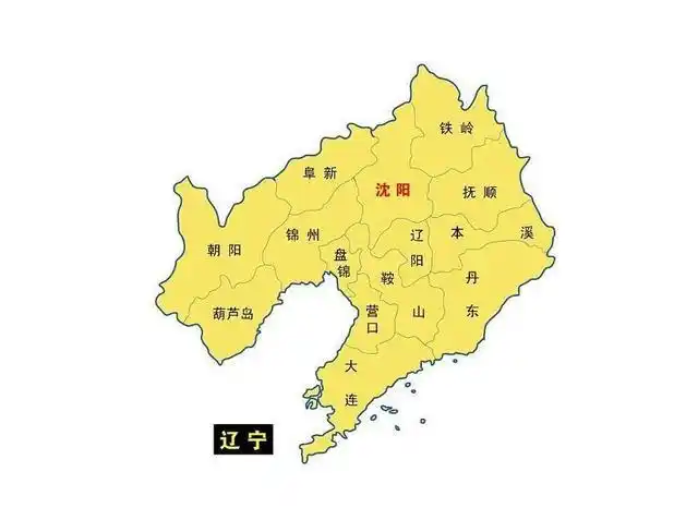 辽宁省地图