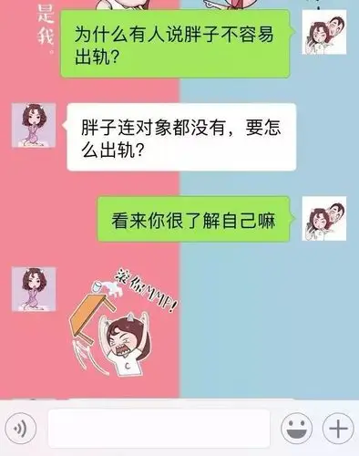 笑死人不偿命的19个微信对话千万不要喝夜啤酒的时候看