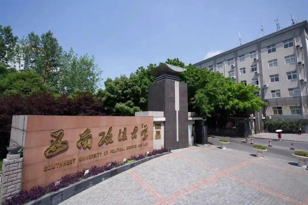 在这个城市读大学,不比北上广差,大学有强大实力和迷人风景