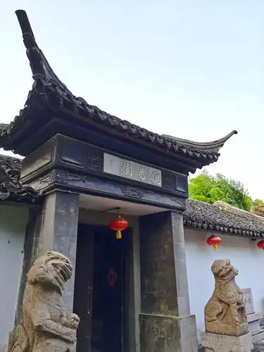 说说南湖揽秀园的由来