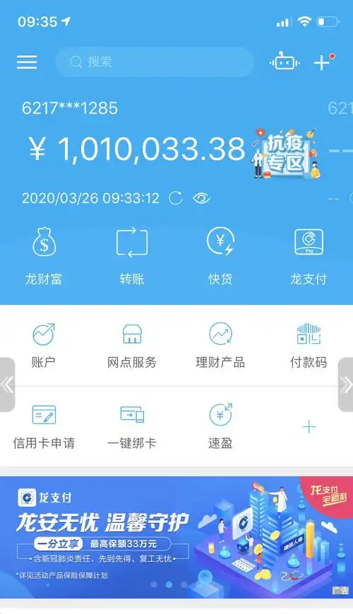 砸100万申请大山白
