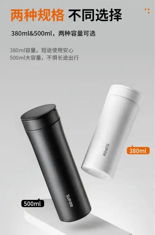 苏泊尔(supor)316l不锈钢男士高档商务380ml保温杯kc38gb10