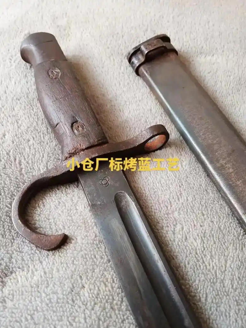 二战原品收藏,侵华日军在侵略我国作战过程中使用的30式刺刀, - 抖音