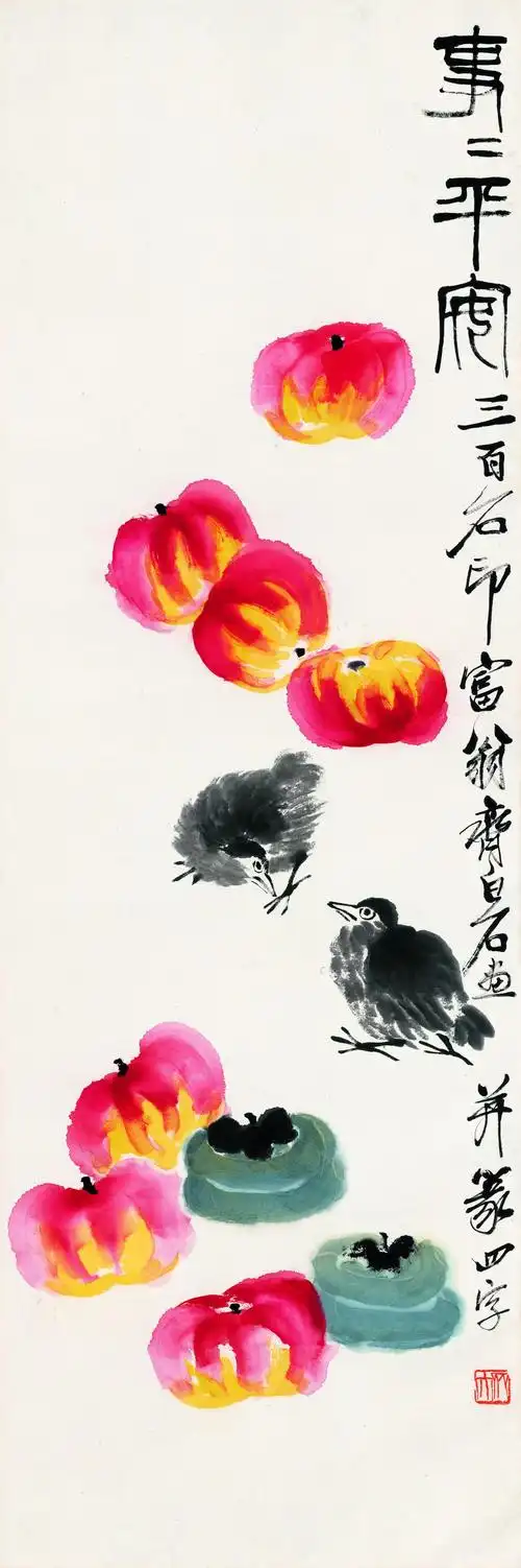 名画385 齐白石《画选66幅》-csdn博客