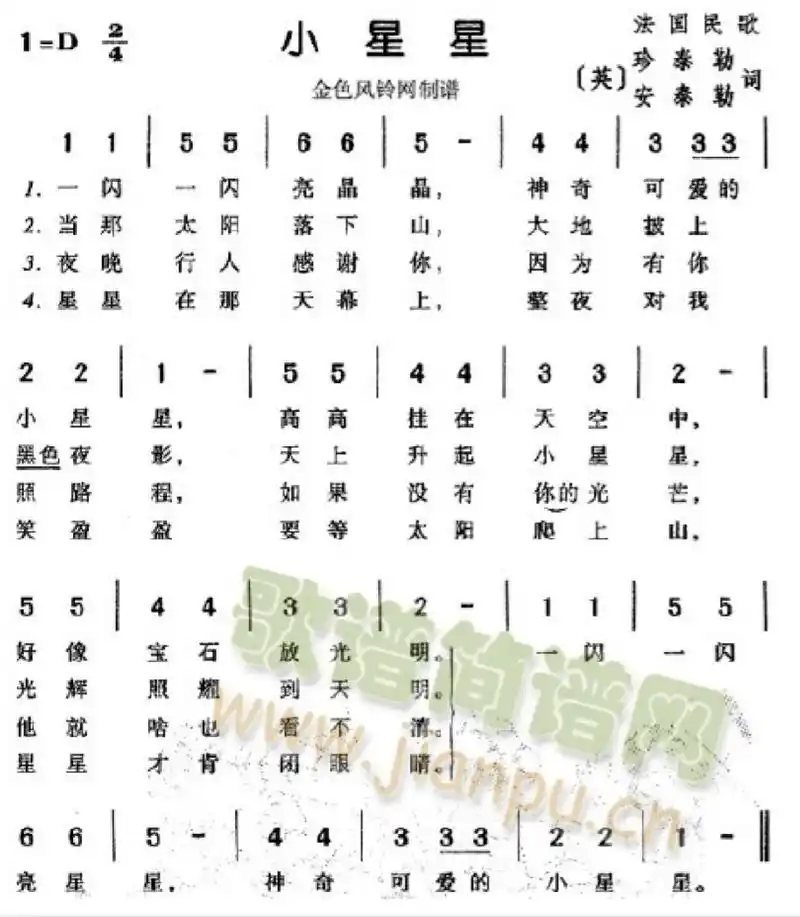 小星星,竖笛歌谱简单易学!