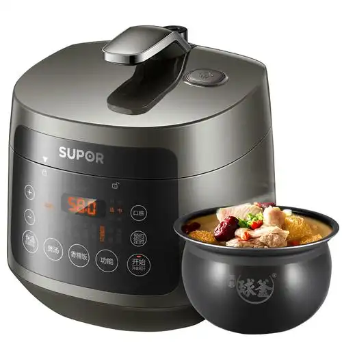 电压力锅电高压锅家用3l迷你球釜智能小玲珑30fc8058q30fc8058q