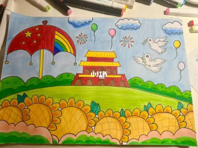 老妈我挑灯夜画幼儿园主题画#国庆节主题画#幼儿园  #小洋老师爱画画