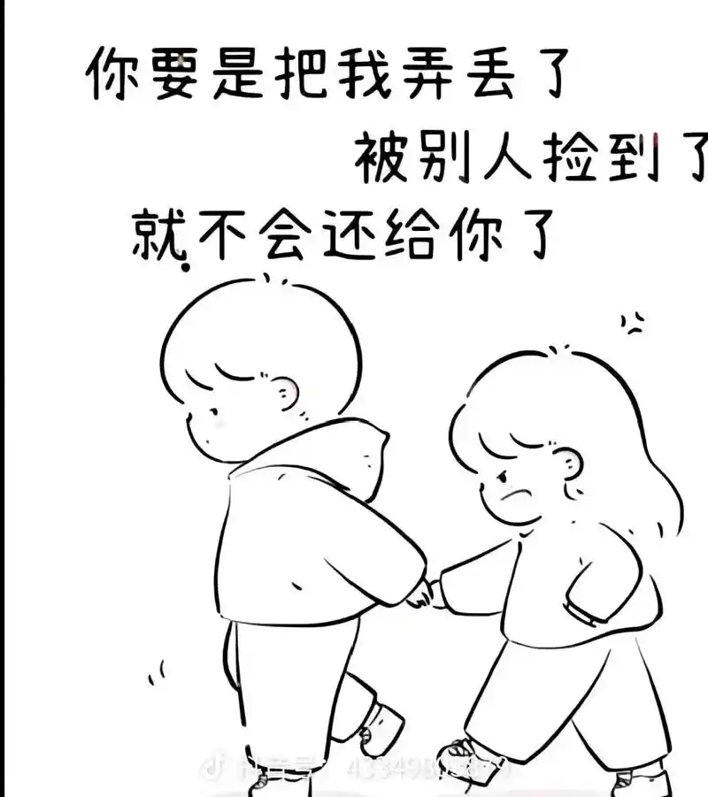 一个愿意哄,一个愿意低头,爱情才能继续,一个闹,一个笑,这就是幸福