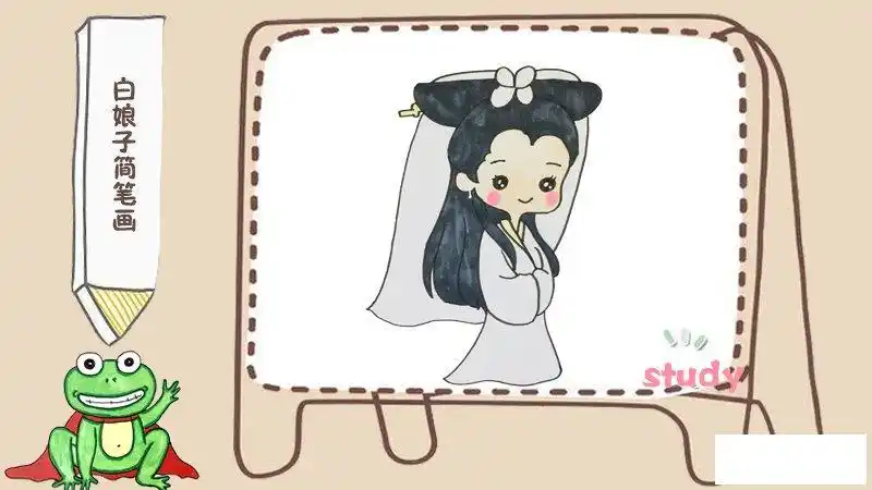 动漫白娘子和许仙怎么画动漫白娘子和许仙简笔画画法白娘子全身简笔画