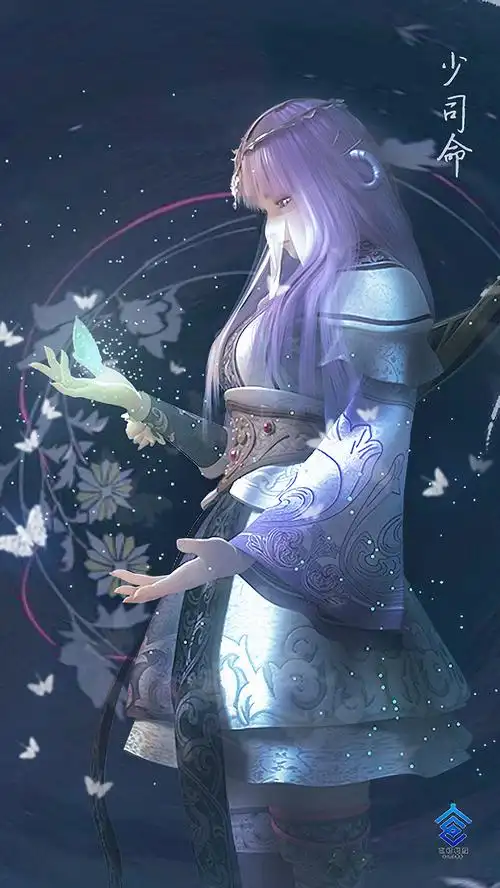 少司命空谷幽兰