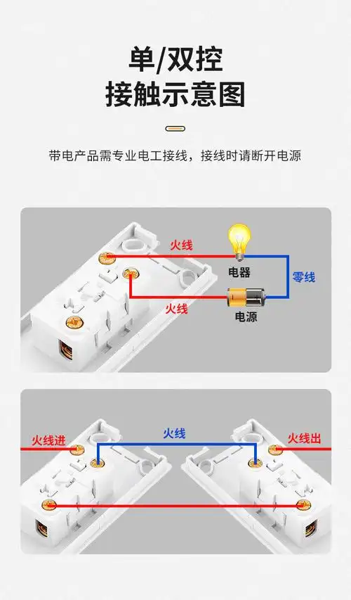 鎏金异彩一位双联床头灯开关床头双控开关老式小开关手捏明装明线按钮