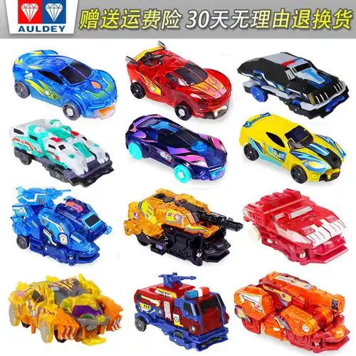 爆裂飞车1代绝地雄狮轰天爆龙风暴猎鹰爆旋飞龙噬魂战虎变形玩具3