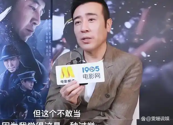 同样是"叔圈男神",把王阳,于和伟张译放到一起,差距就出来了