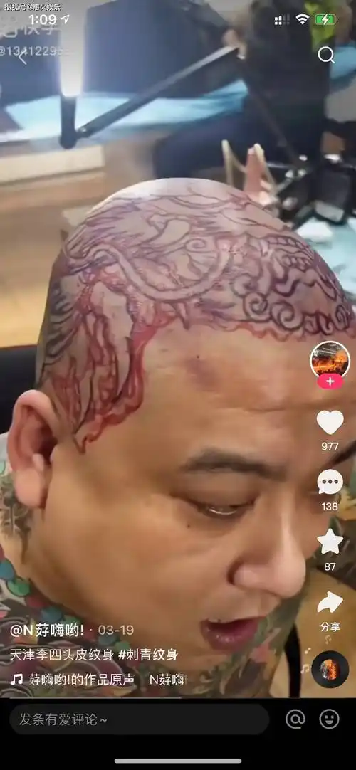 原创纹身花几十万一套别墅3000万网红天津李四究竟什么来头