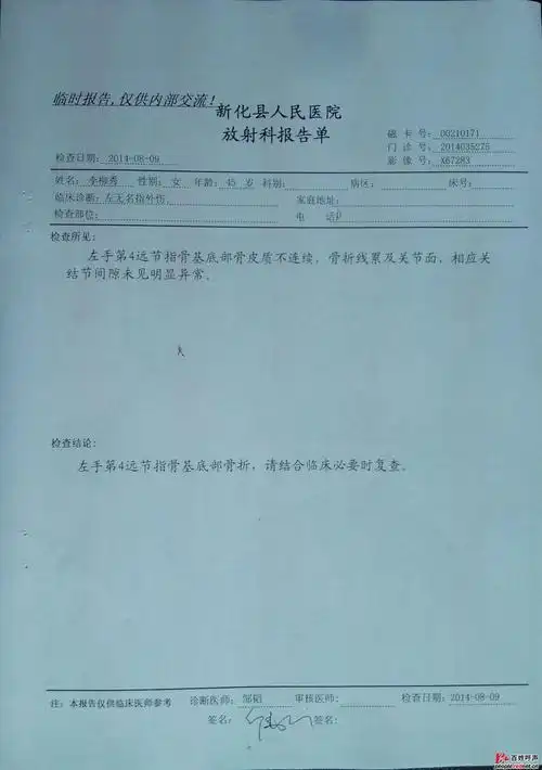 轻度脑震荡的症状有哪些?