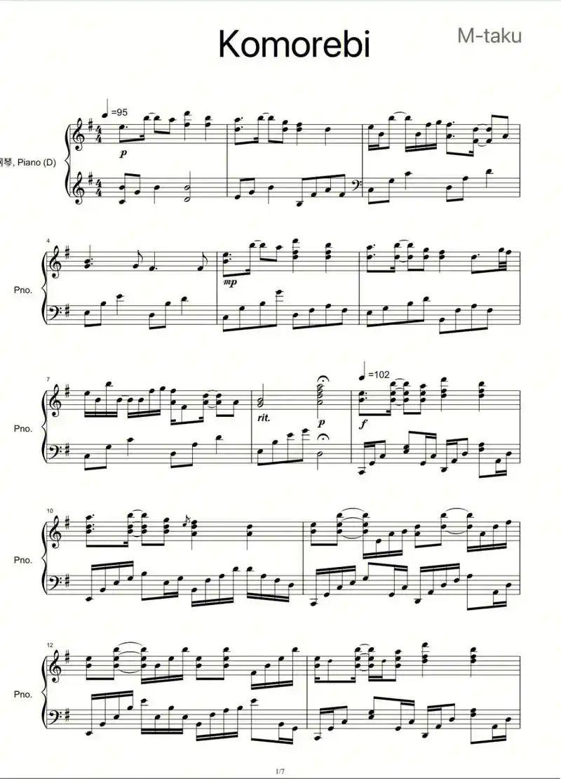 komorebi叶隙间洒落的阳光