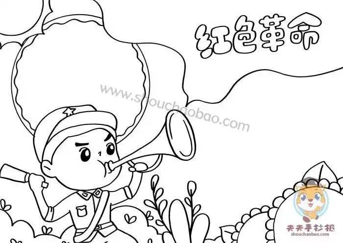 红色革命手抄报简单又好看教程红色革命手抄报内容写什么