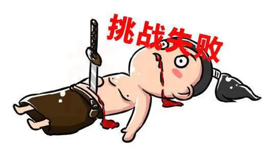 最后一个切腹自杀的日本男人:1970年11月25日三岛由纪夫切腹_阿南惟几