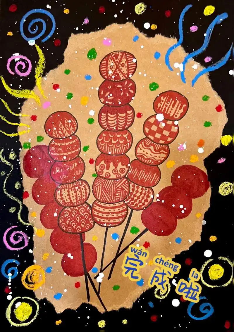 糖葫芦简笔画 #创意美术 #一起学画画 #6-12岁儿童简 - 抖音