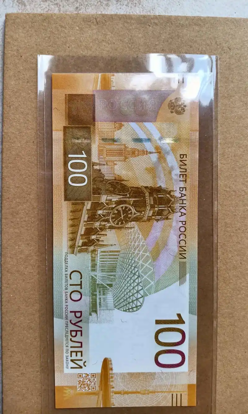 2022俄罗斯100卢布,初版aa首发冠,勒热夫纪念碑,俄罗 - 抖音