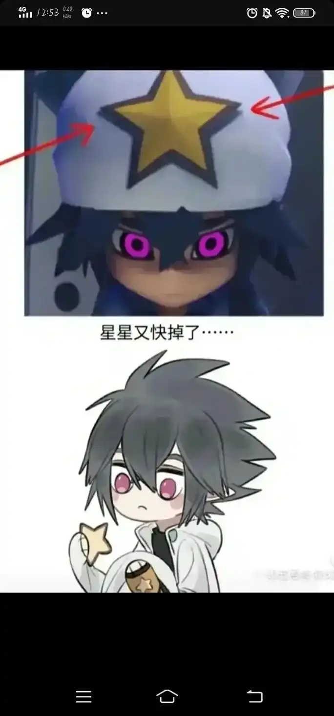 凹凸世界 #雷狮 #动漫人物  - 抖音