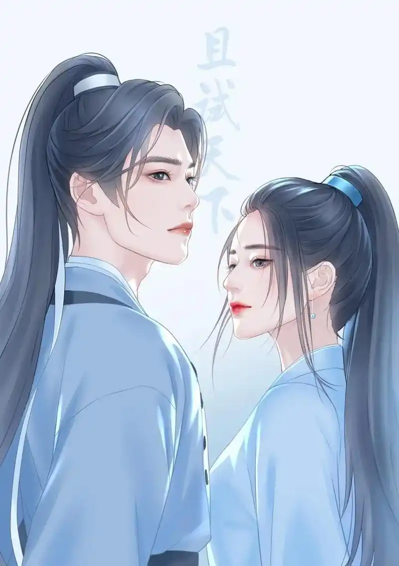 电视剧且试天下 #杨洋黑丰息 #赵露思白风夕  - 抖音