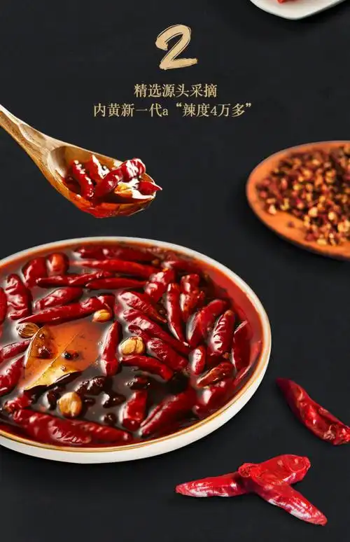 火锅底料清油微辣500g袋装 成都特产火锅底料家用麻辣烫底料包邮_嘻哈