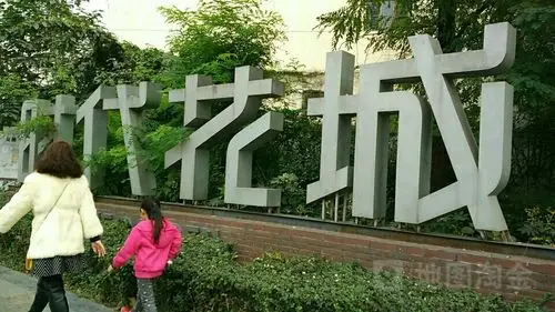 地址(位置,怎么去,怎么走):  成都市郫都区东大街