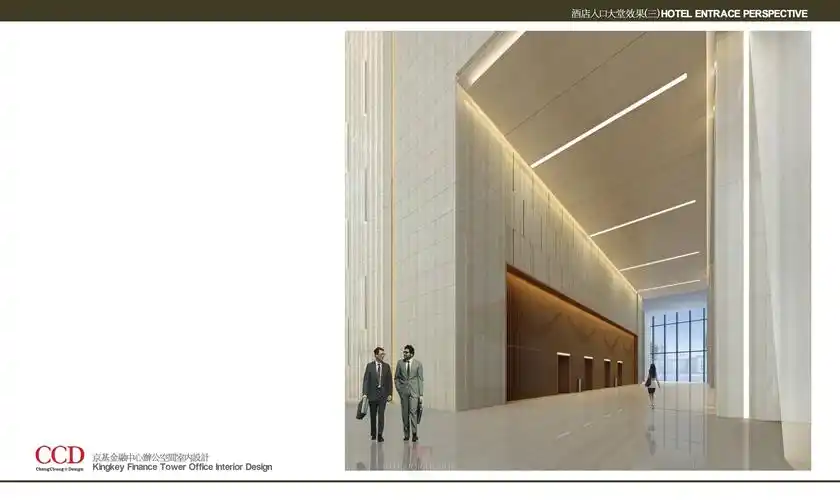【名家】ccd-深圳京基100办公楼设计方案40p_07酒店入口大堂效果3.jpg