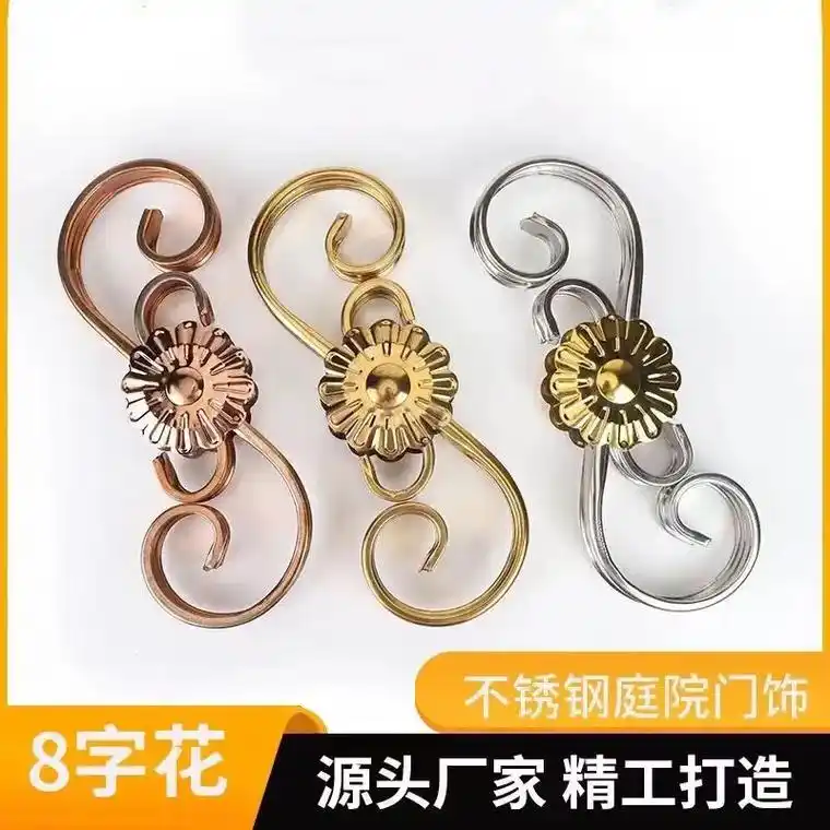 正304欧式八字花管弯花不锈钢门花8字艺术组合花 - 抖音