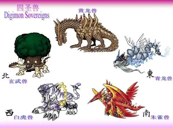 求图(数码宝贝爱好者请进)